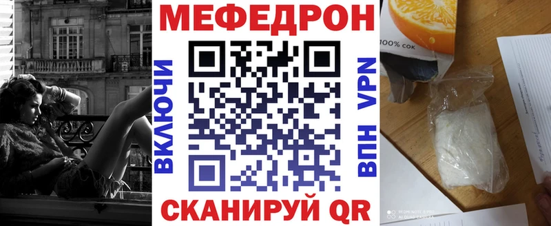Купить закладку Псилоцибиновые грибы Меф мяу мяу ГАШ Каннабис Cocaine Томск