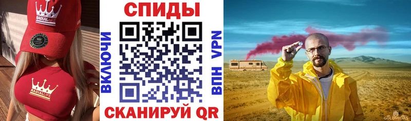 Купить где  Томск  Amphetamine Premium 