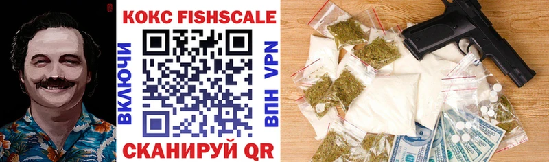 Купить  Томск  КОКАИН 97% 