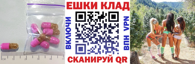 Экстази ешки  Купить  Томск 