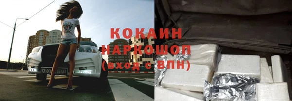 кокаин премиум Зерноград