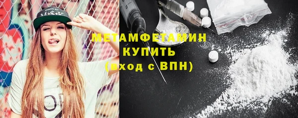 амф Зеленокумск