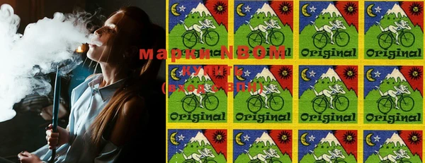 кокаин премиум Зеленодольск