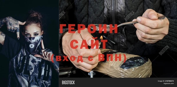 кокаин премиум Зерноград