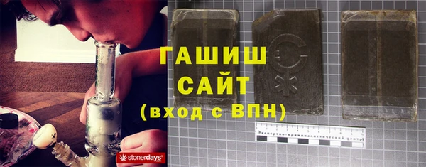 кокаин премиум Зерноград