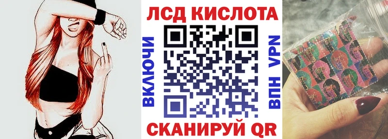 Купить закладки  Томск  Марки 25I-NBOMe 1500мкг 